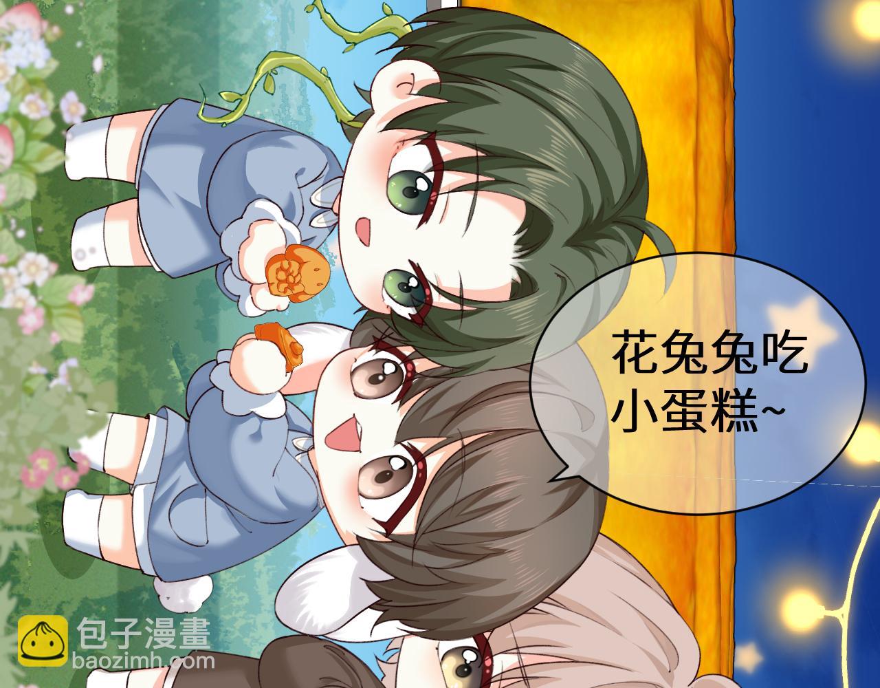 幼儿园日记中秋篇07-第367话