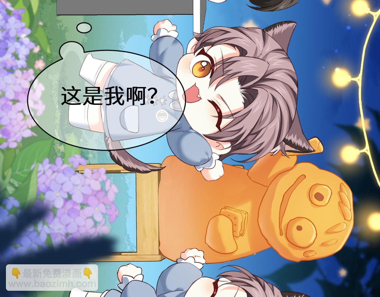 幼儿园日记中秋篇07-第367话