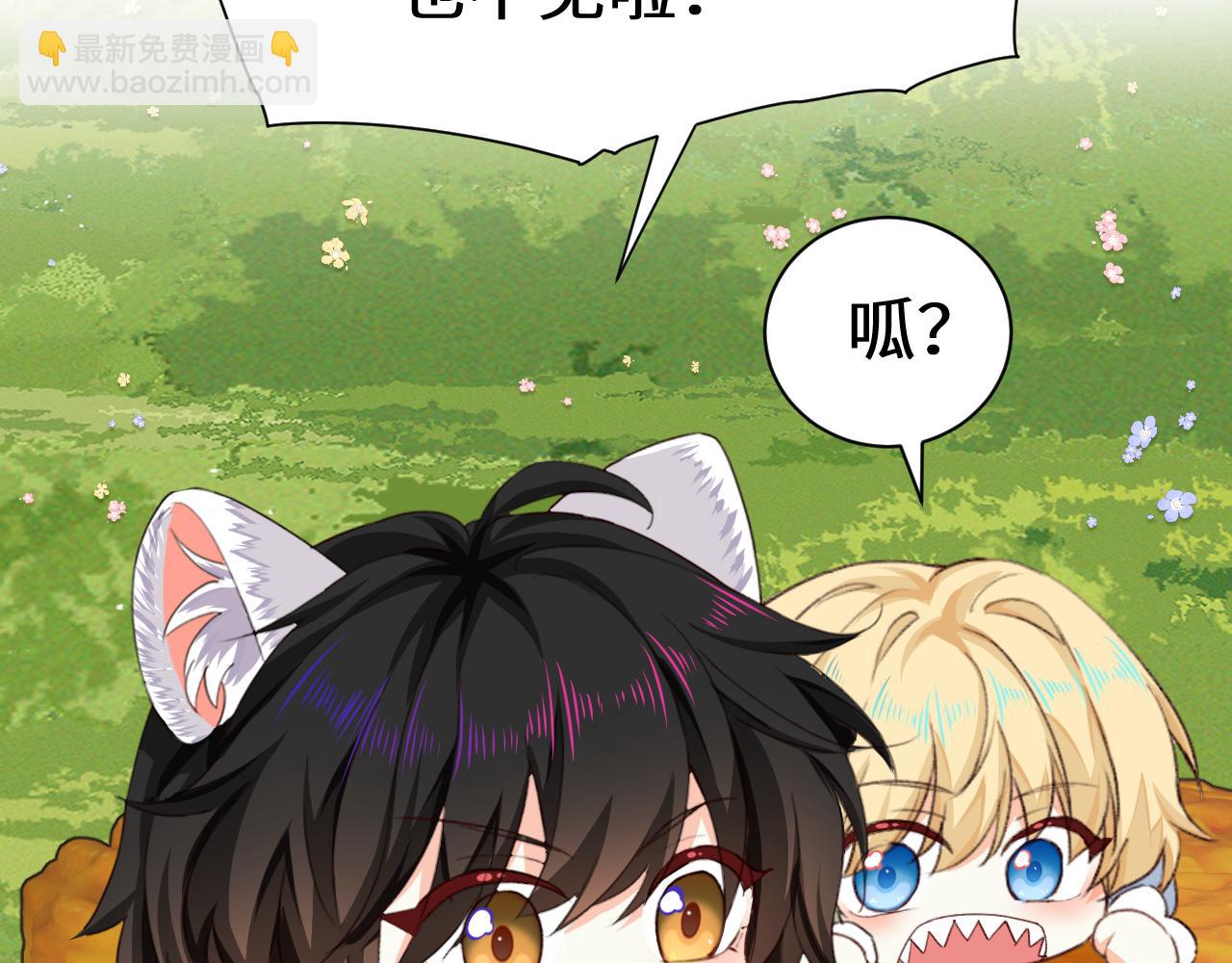 幼儿园日记中秋篇08-第369话