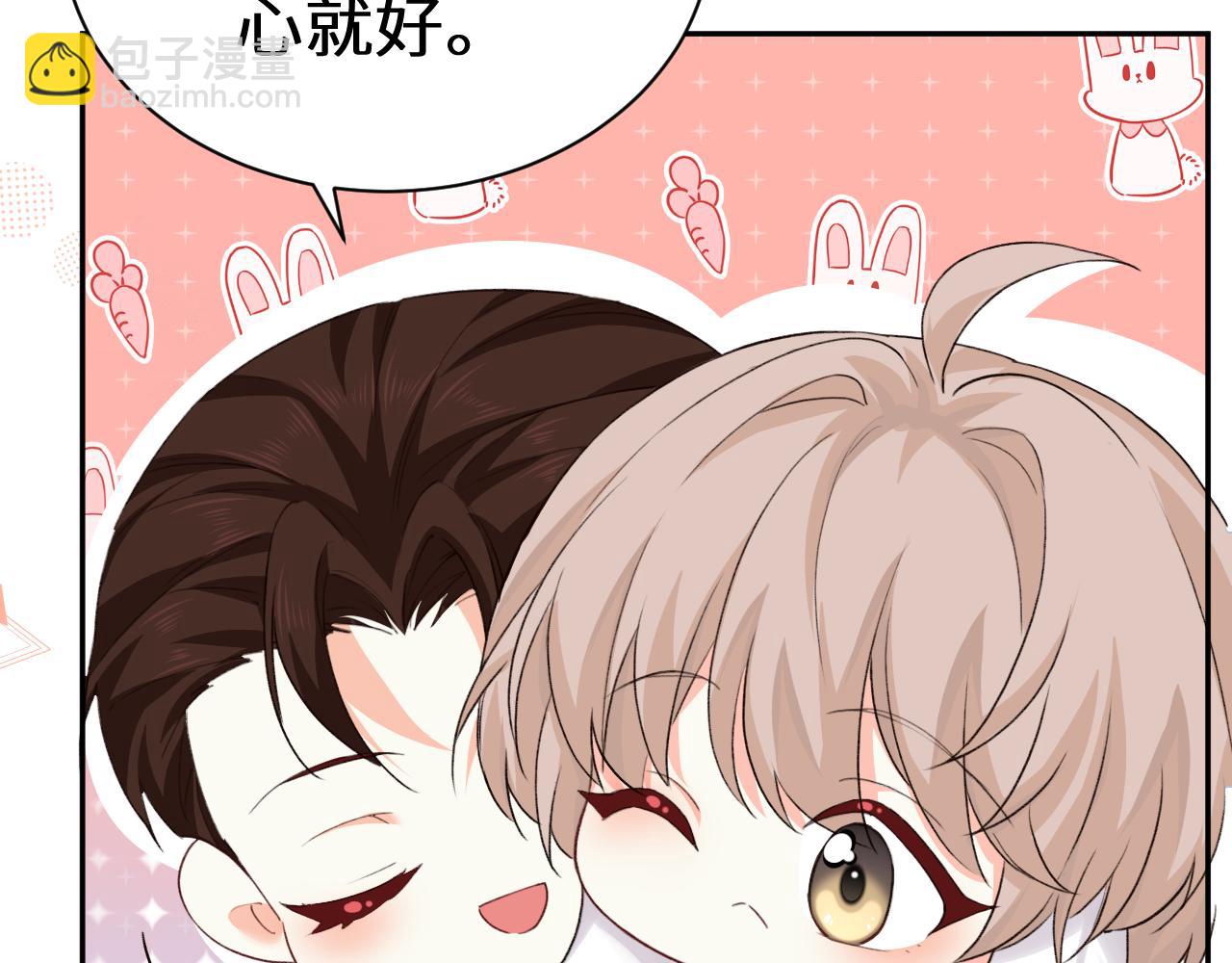 幼儿园日记中秋篇08-第369话