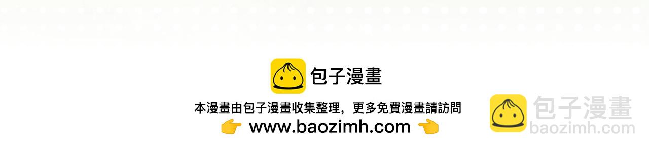 幼儿园日记中秋篇08-第369话