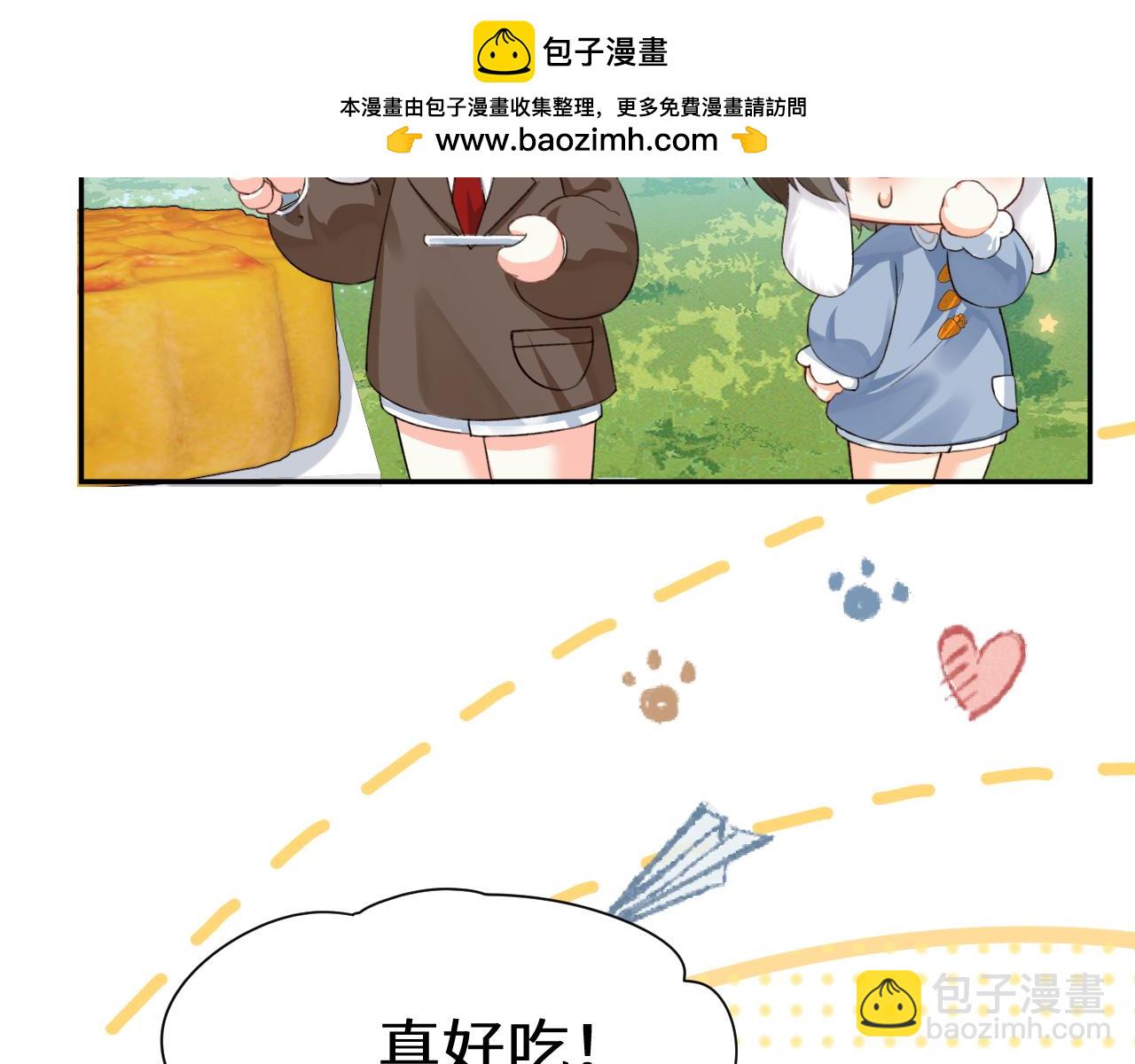 幼儿园日记中秋篇08-第369话