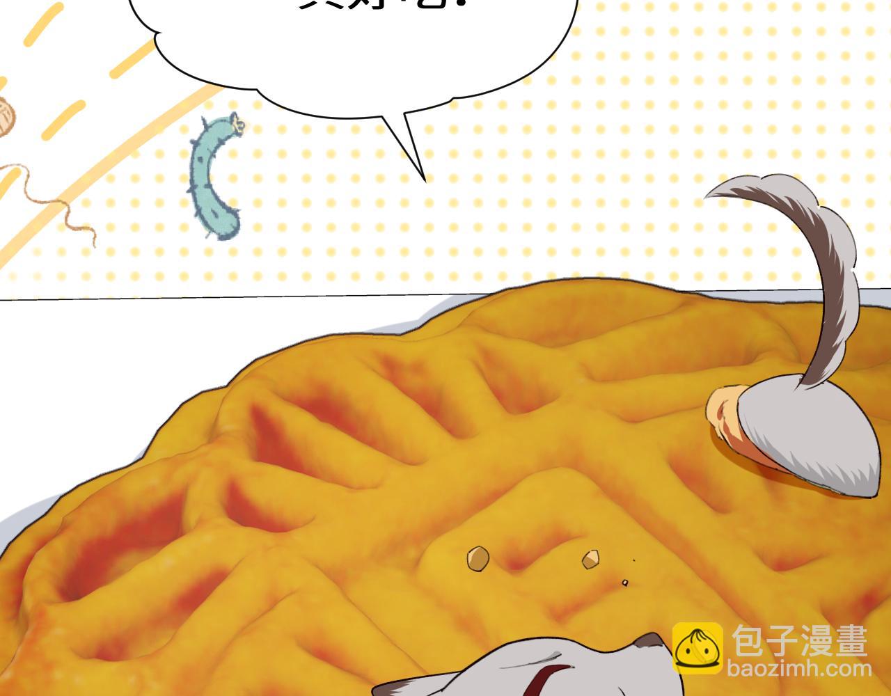 幼儿园日记中秋篇08-第369话