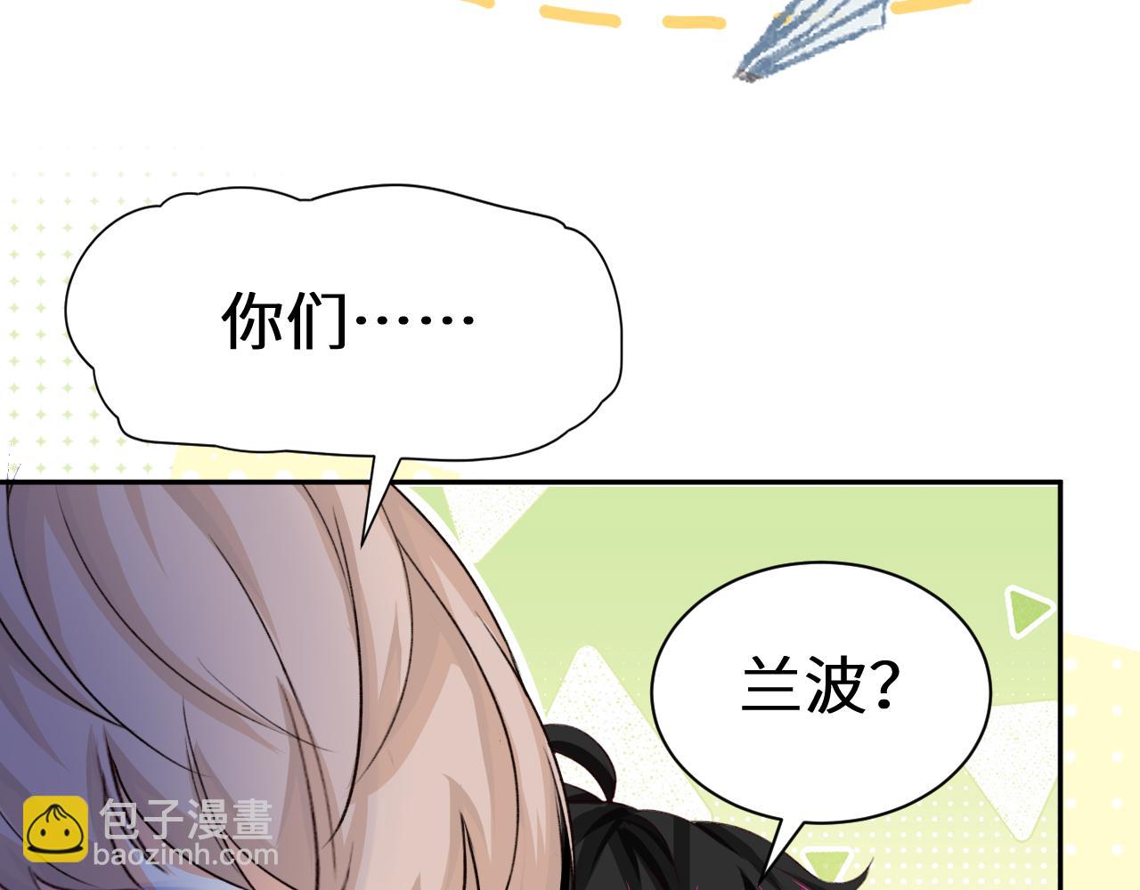 幼儿园日记中秋篇08-第369话