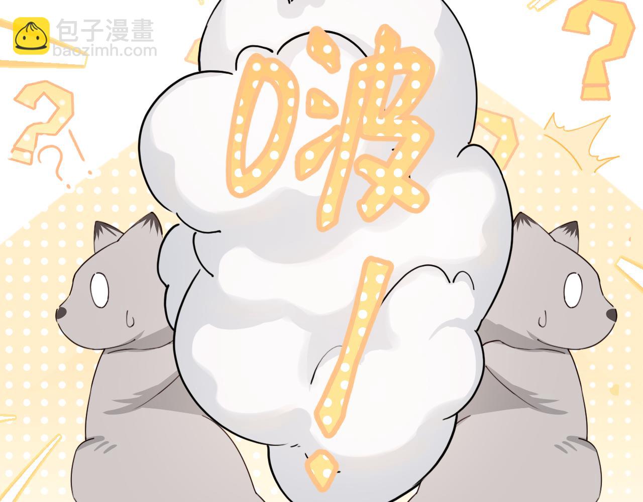 Q版小剧场幼儿园篇：双子的幸福梦境-第371话