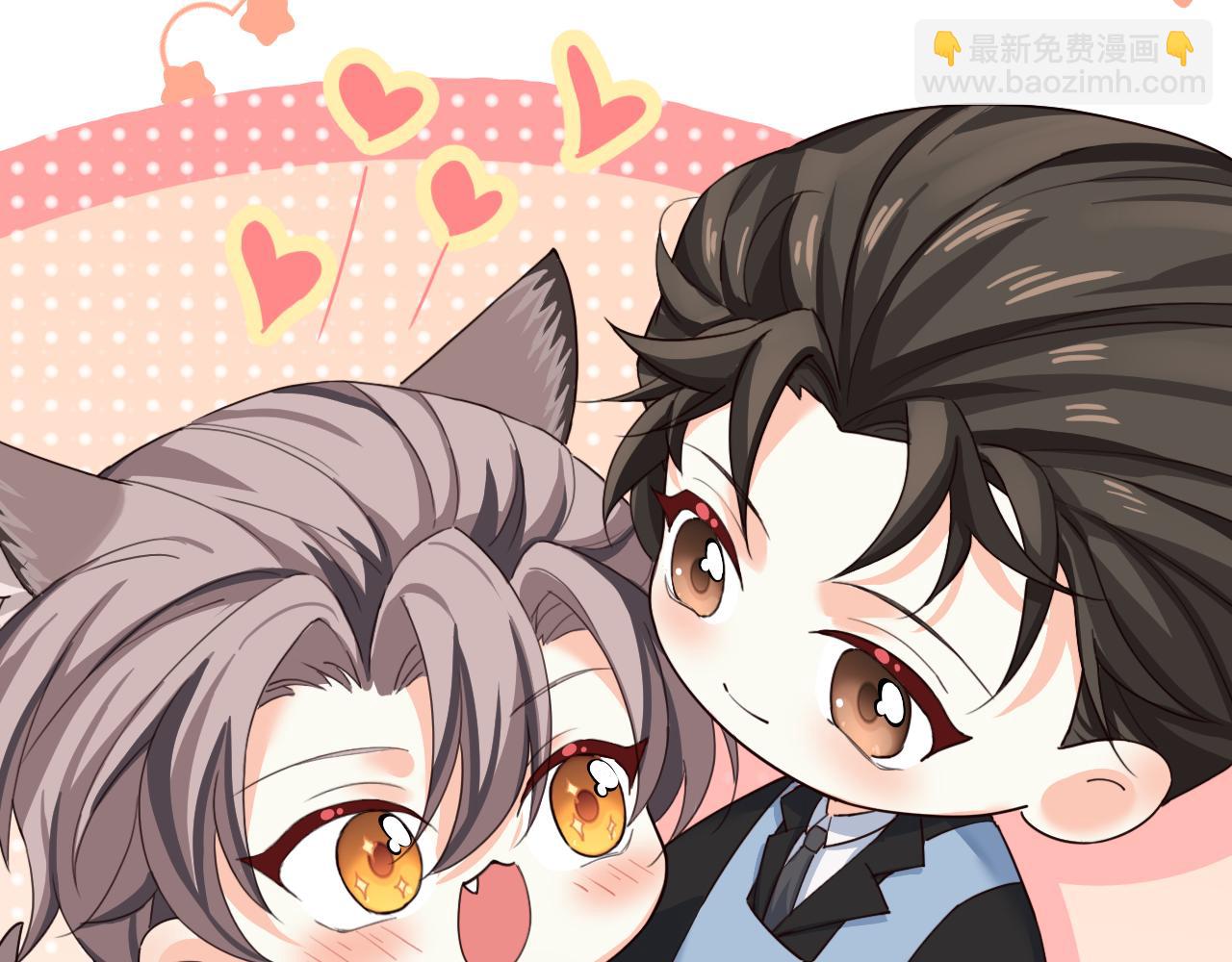 Q版小剧场幼儿园篇：双子的幸福梦境-第371话