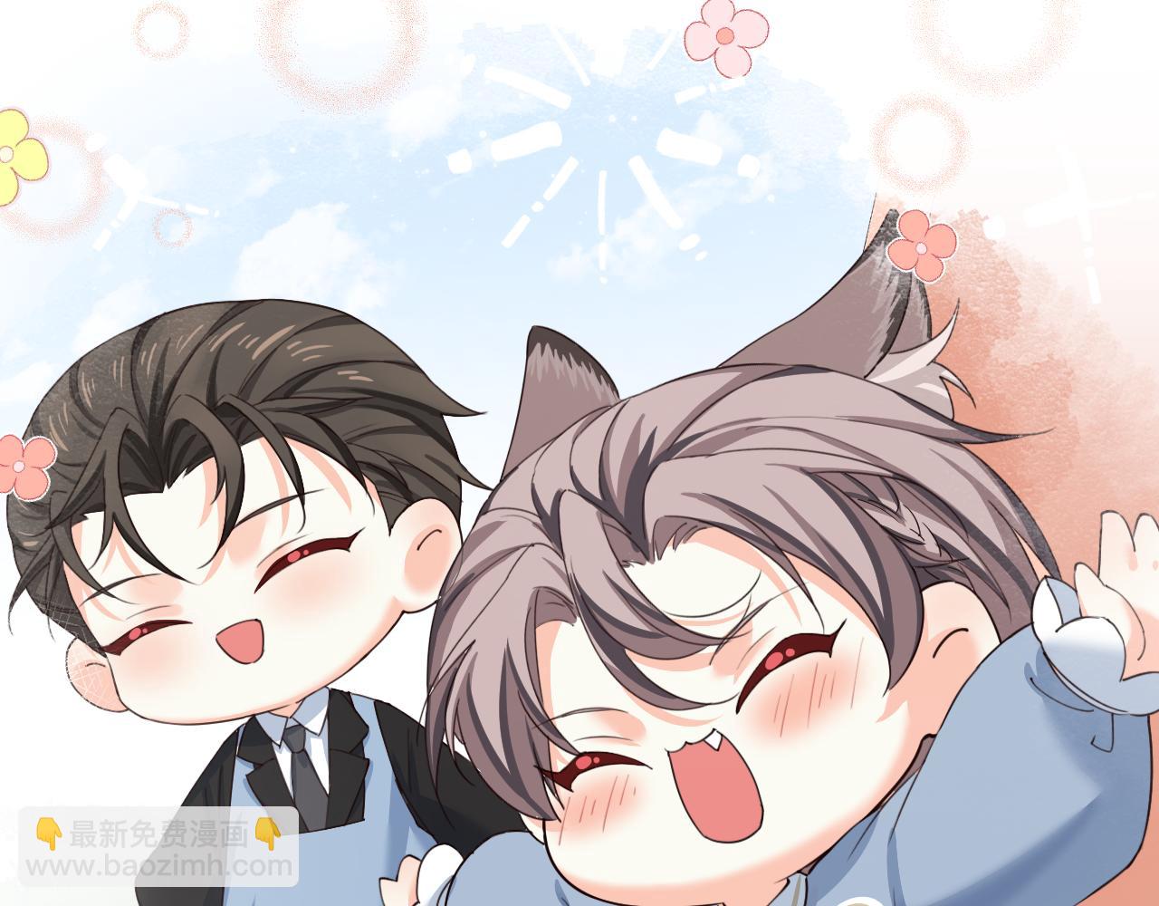 Q版小剧场幼儿园篇：双子的幸福梦境-第371话