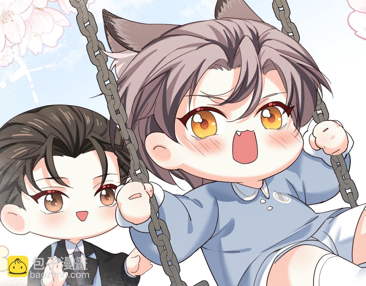 Q版小剧场幼儿园篇：双子的幸福梦境-第371话