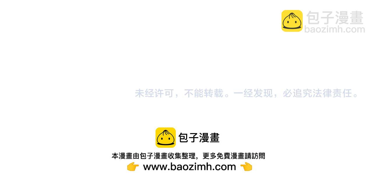 Q版小剧场幼儿园篇：双子的幸福梦境-第371话