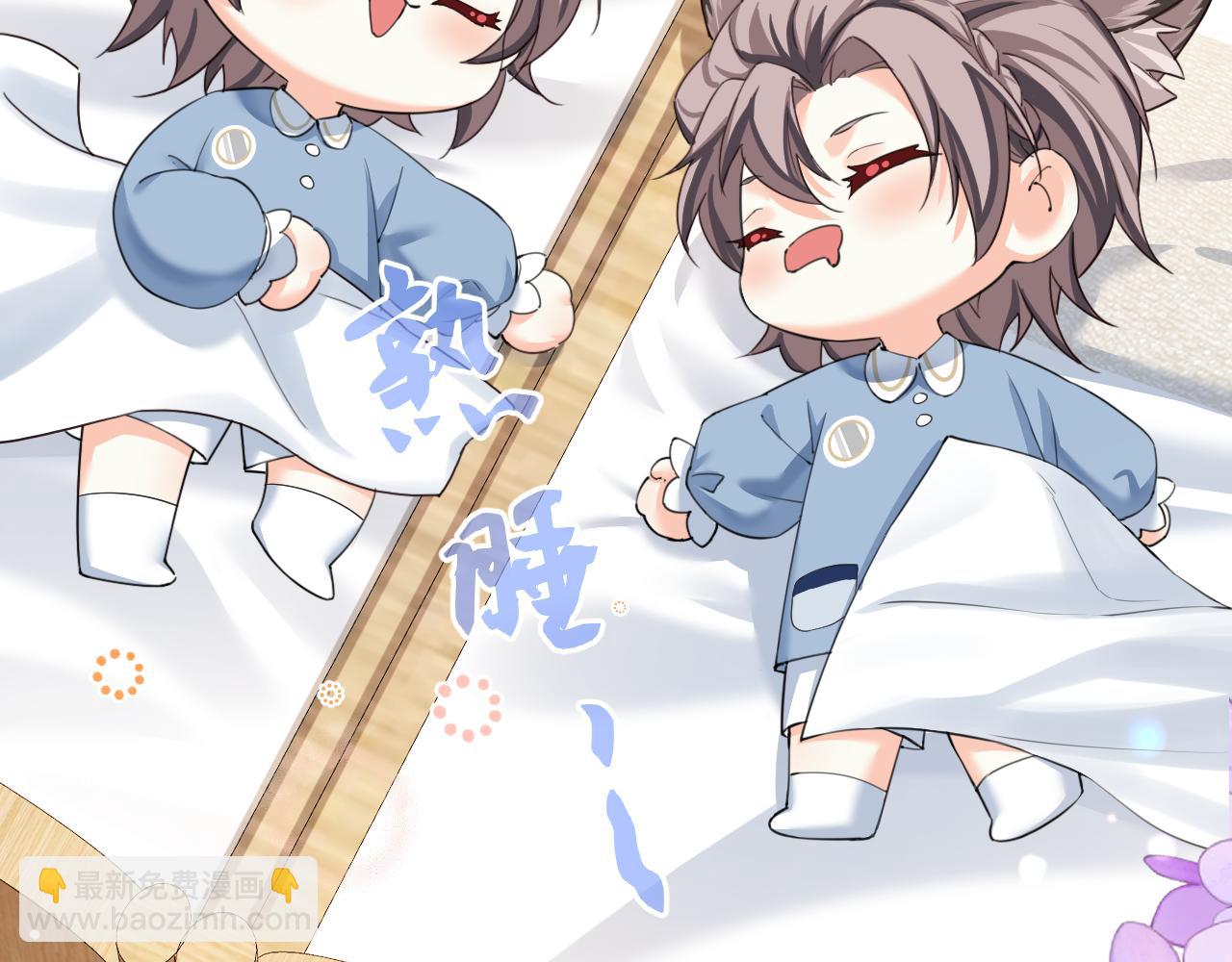 Q版小剧场幼儿园篇：双子的幸福梦境-第371话