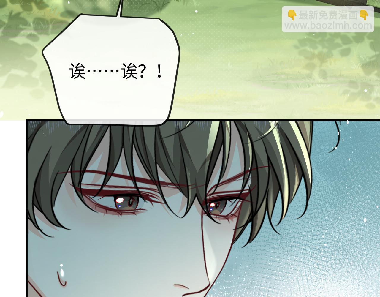 第124话  失算(1/3)-第373话