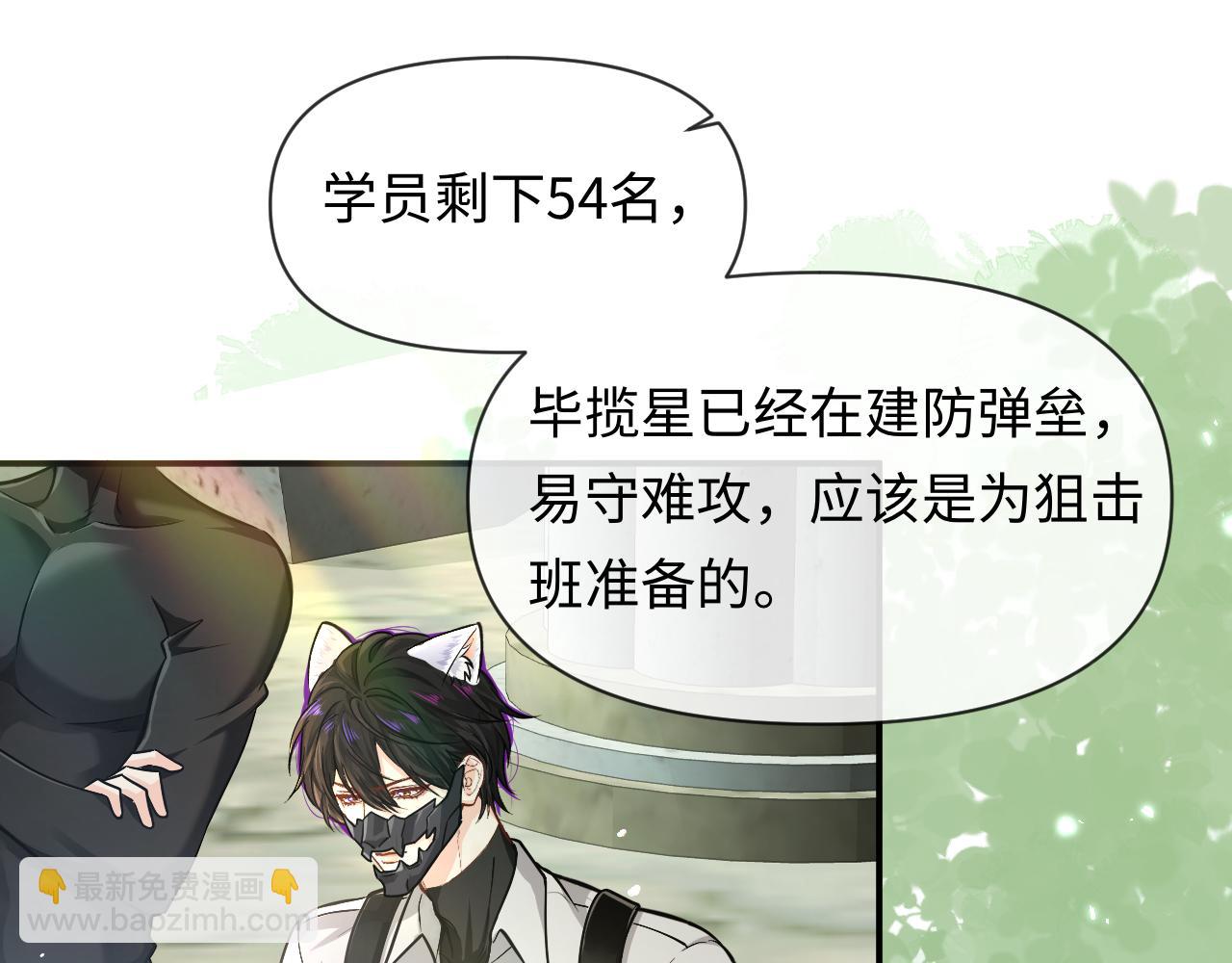 第124话  失算(1/3)-第373话