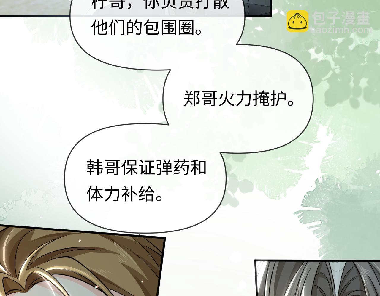 第124话  失算(1/3)-第373话