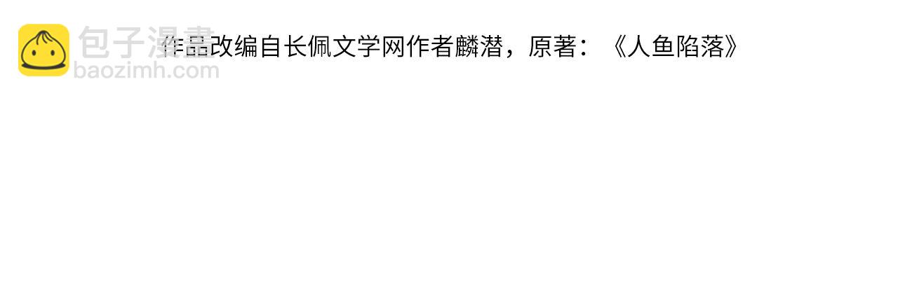 第124话  失算(1/3)-第373话