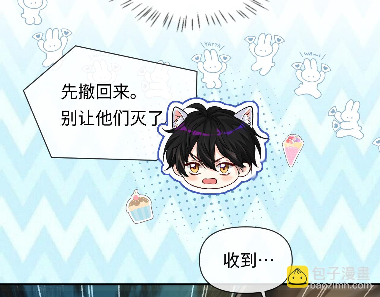 第124话  失算(1/3)-第373话