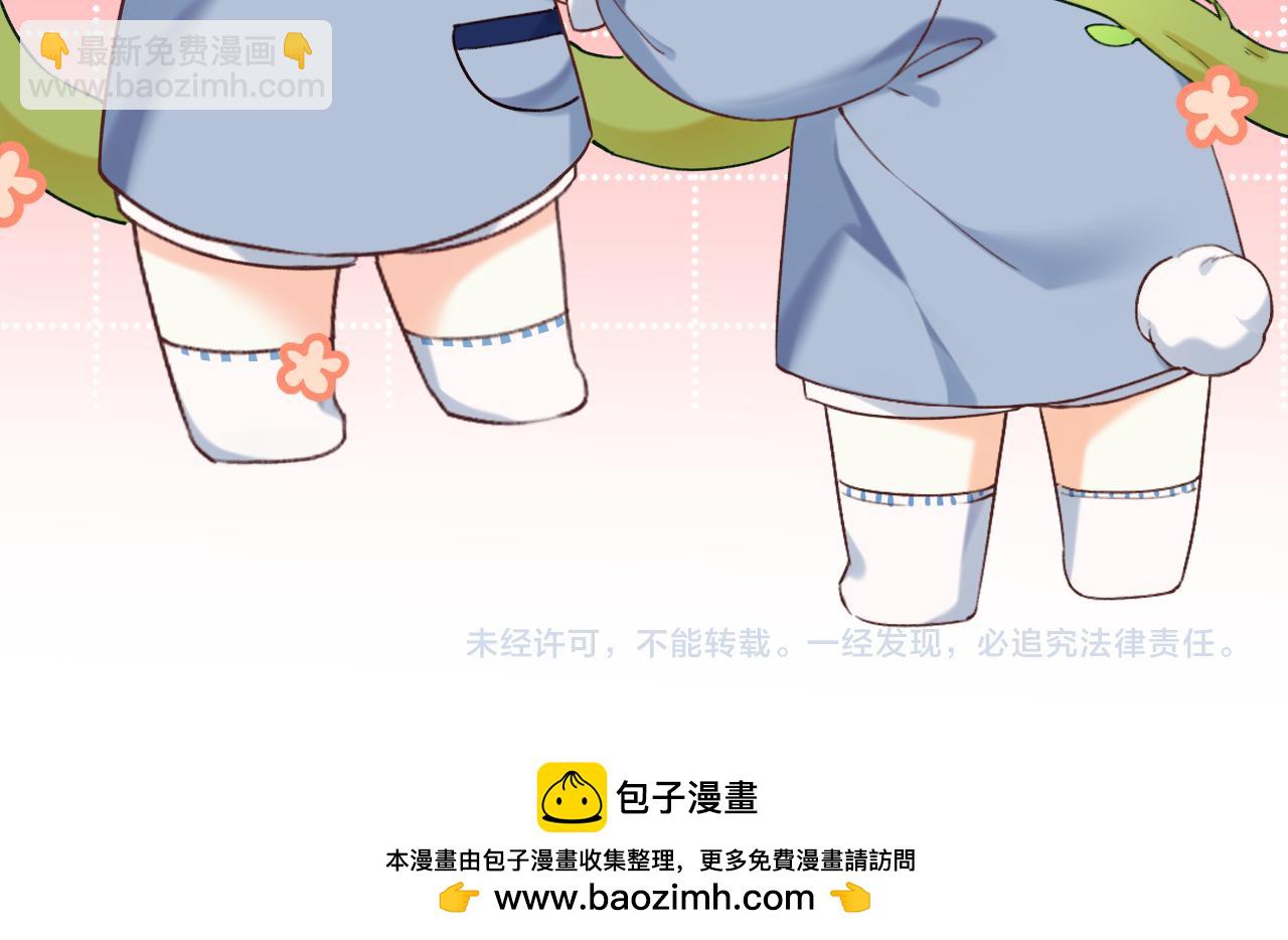 Q版小剧场幼儿园篇：被兔兔包围啦~-第375话