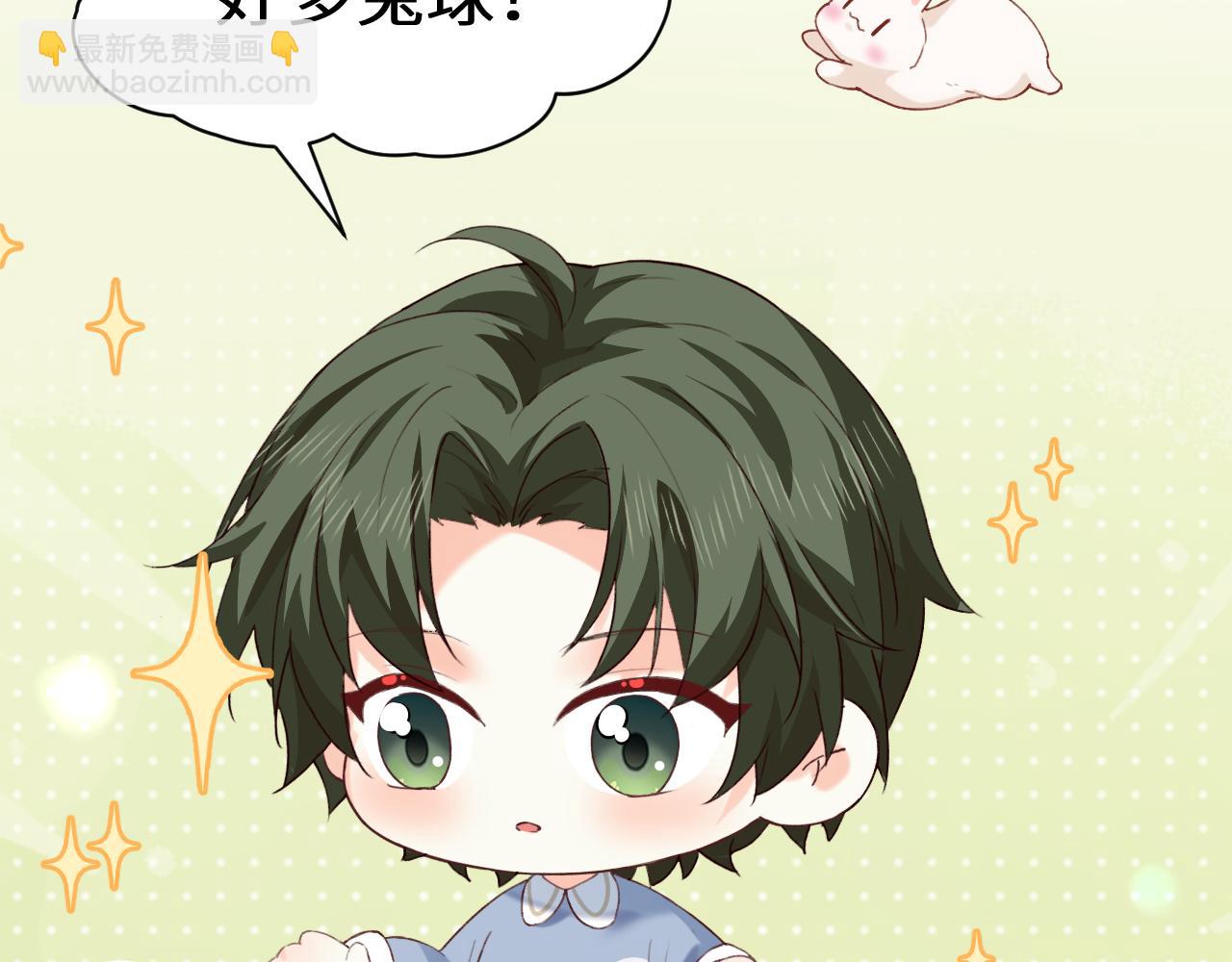 Q版小剧场幼儿园篇：被兔兔包围啦~-第375话