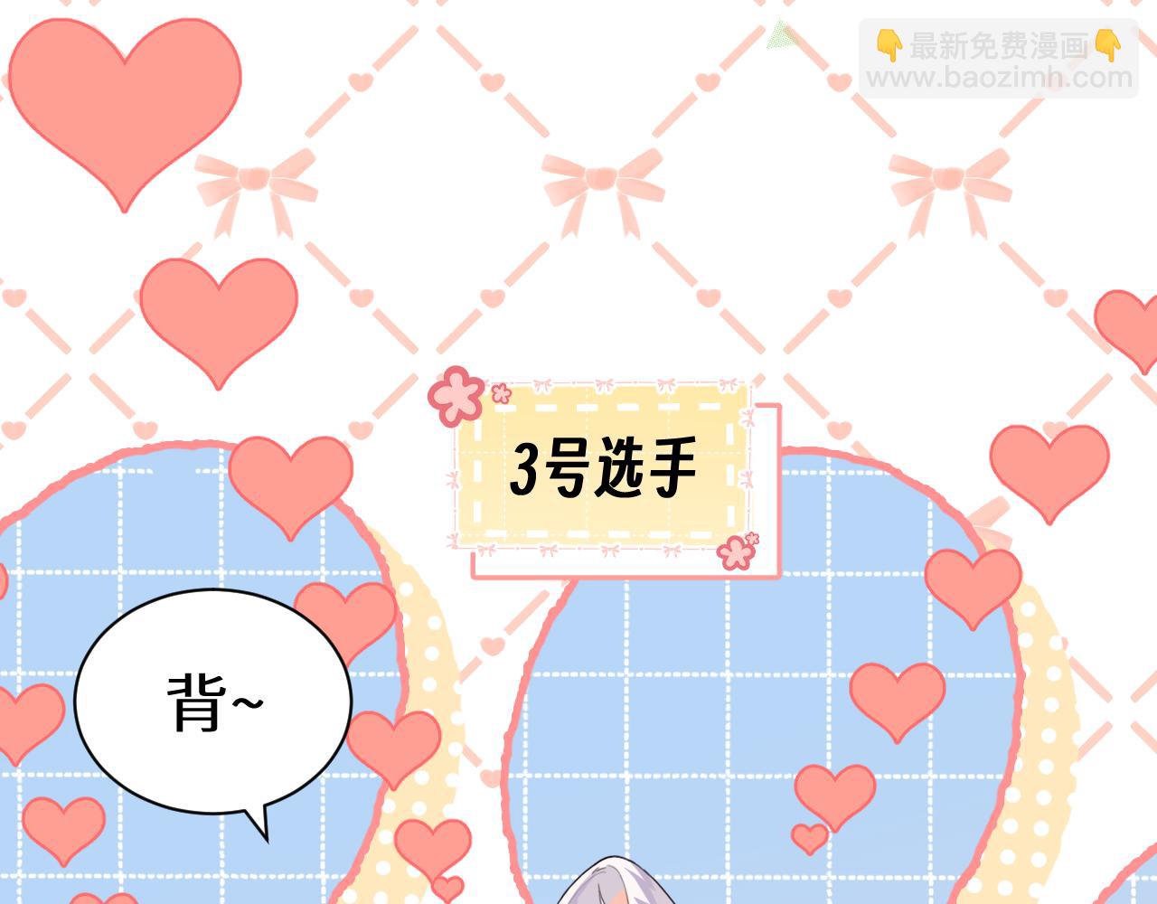 Q版小剧场幼儿园篇：运动会-第377话