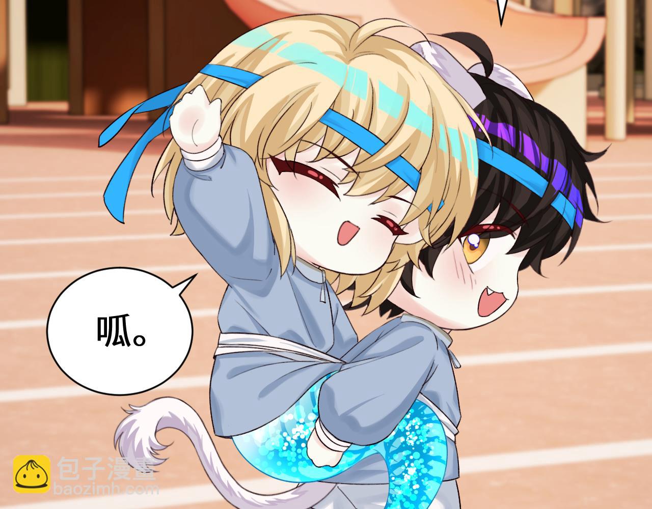 Q版小剧场幼儿园篇：运动会-第377话