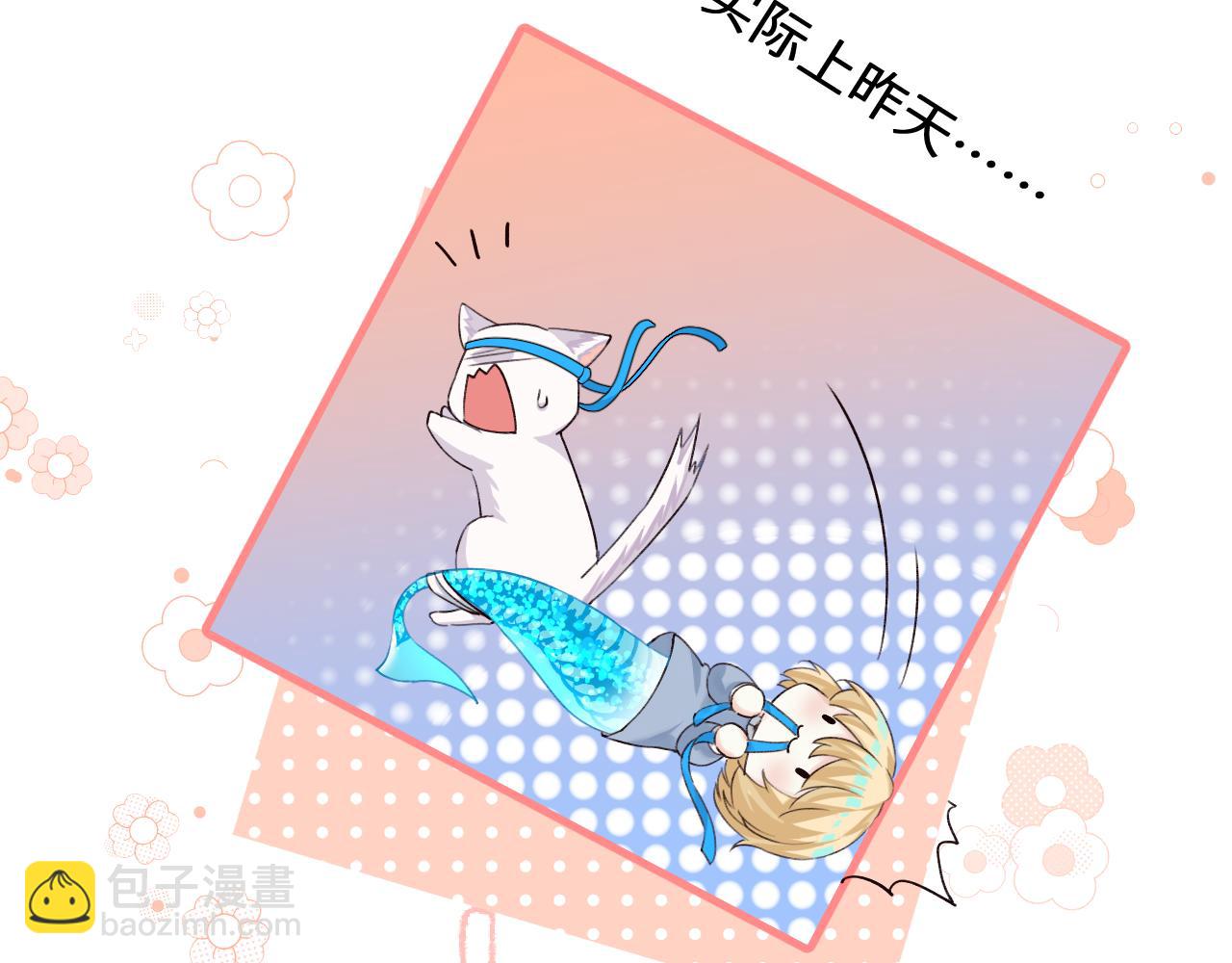 Q版小剧场幼儿园篇：运动会-第377话