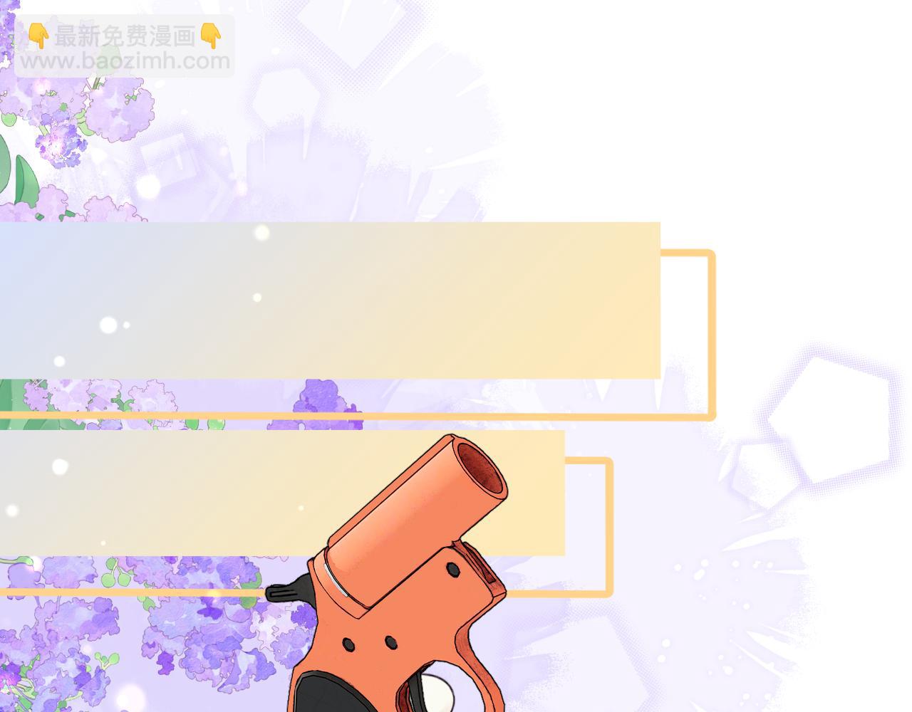 Q版小剧场幼儿园篇：运动会-第377话