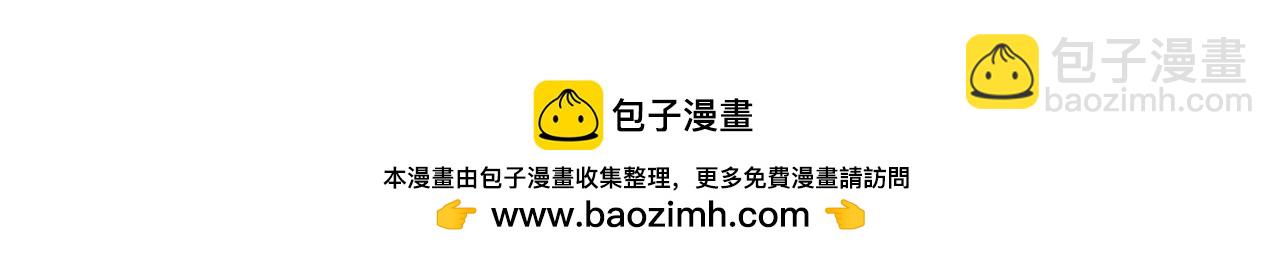 Q版小剧场幼儿园篇：运动会-第377话