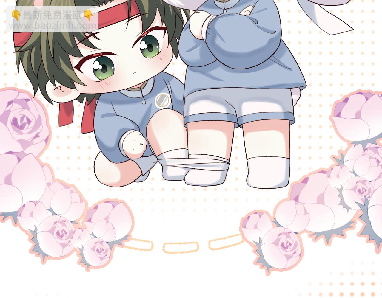 Q版小剧场幼儿园篇：运动会-第377话