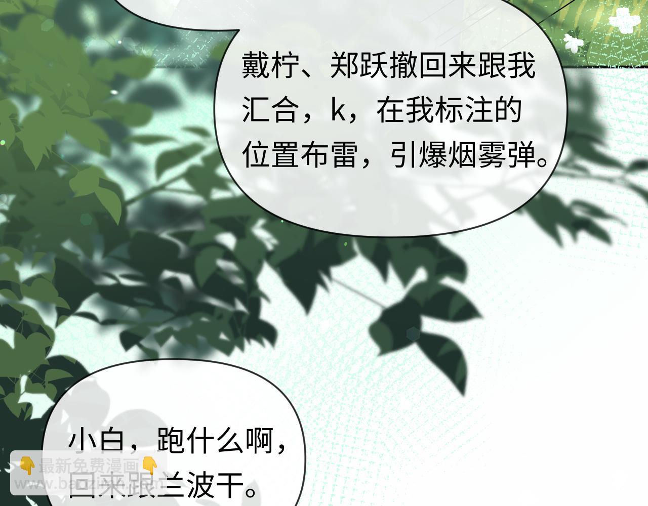 第126话 牺牲(1/3)-第379话