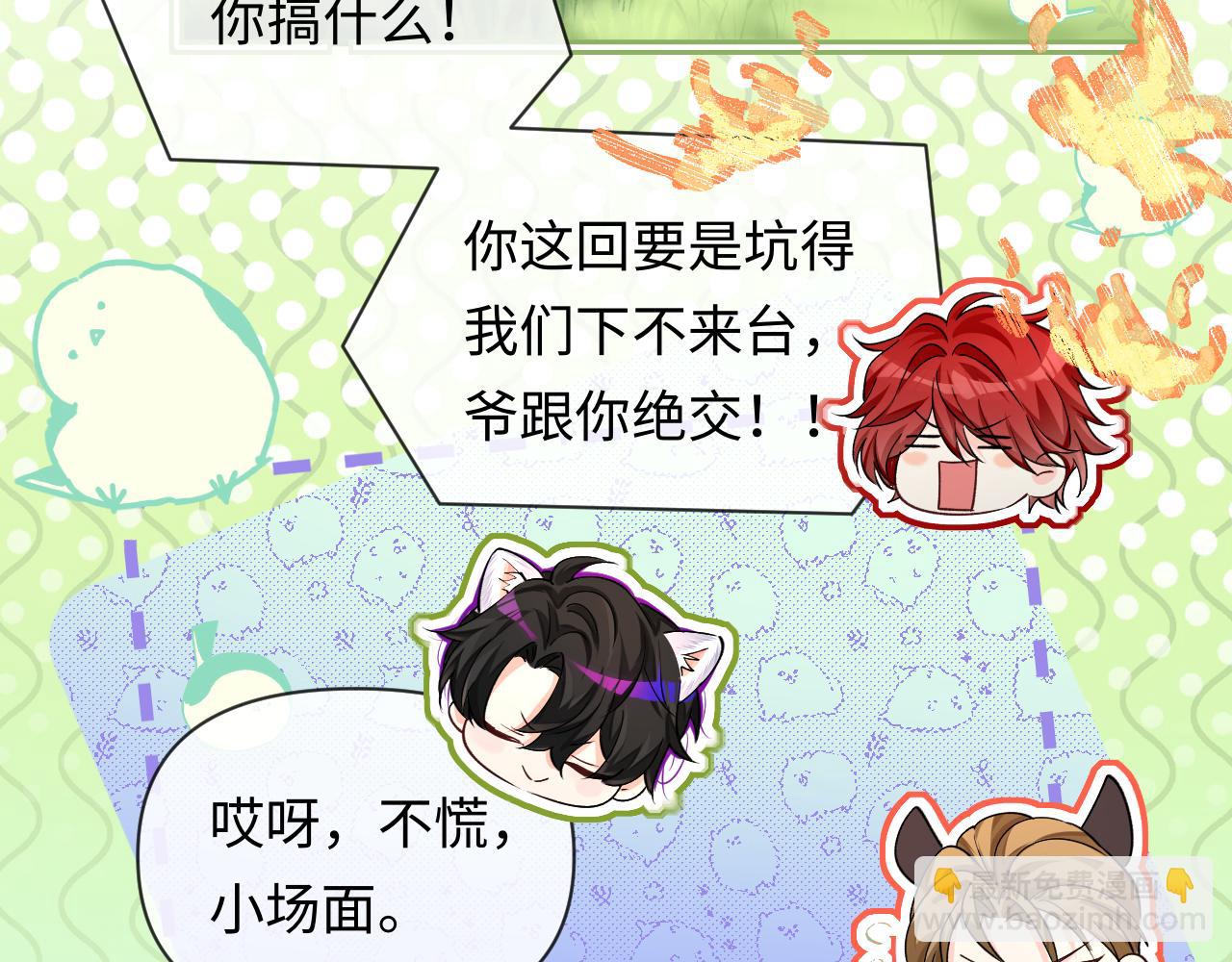 第126话 牺牲(1/3)-第379话