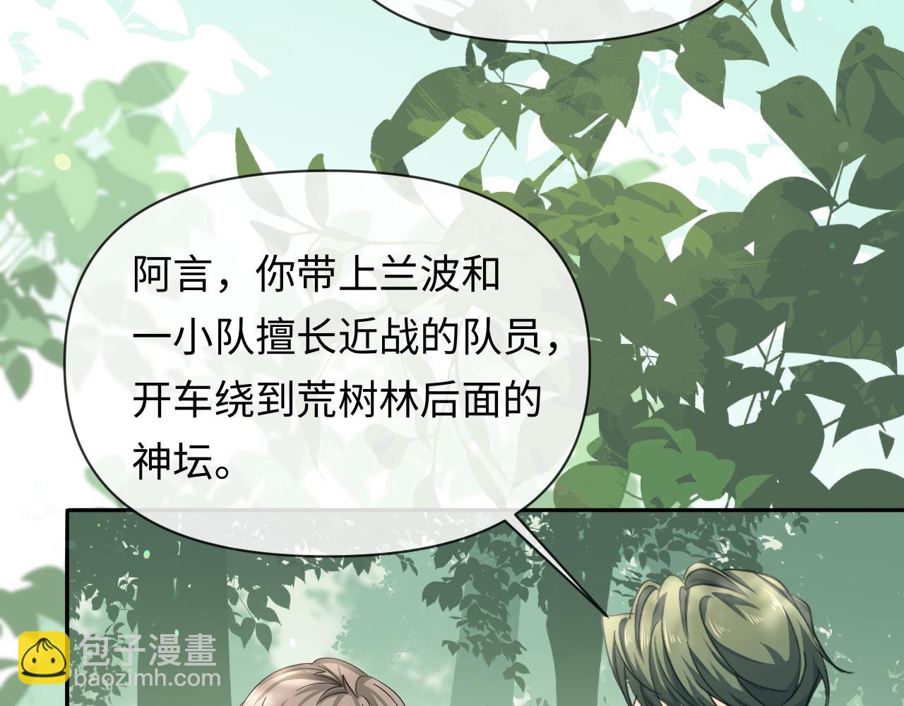 第126话 牺牲(1/3)-第379话