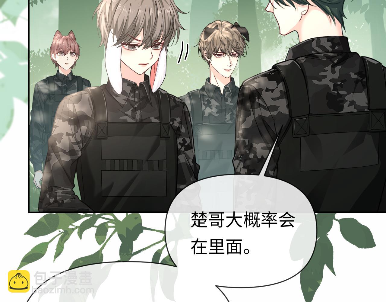 第126话 牺牲(1/3)-第379话