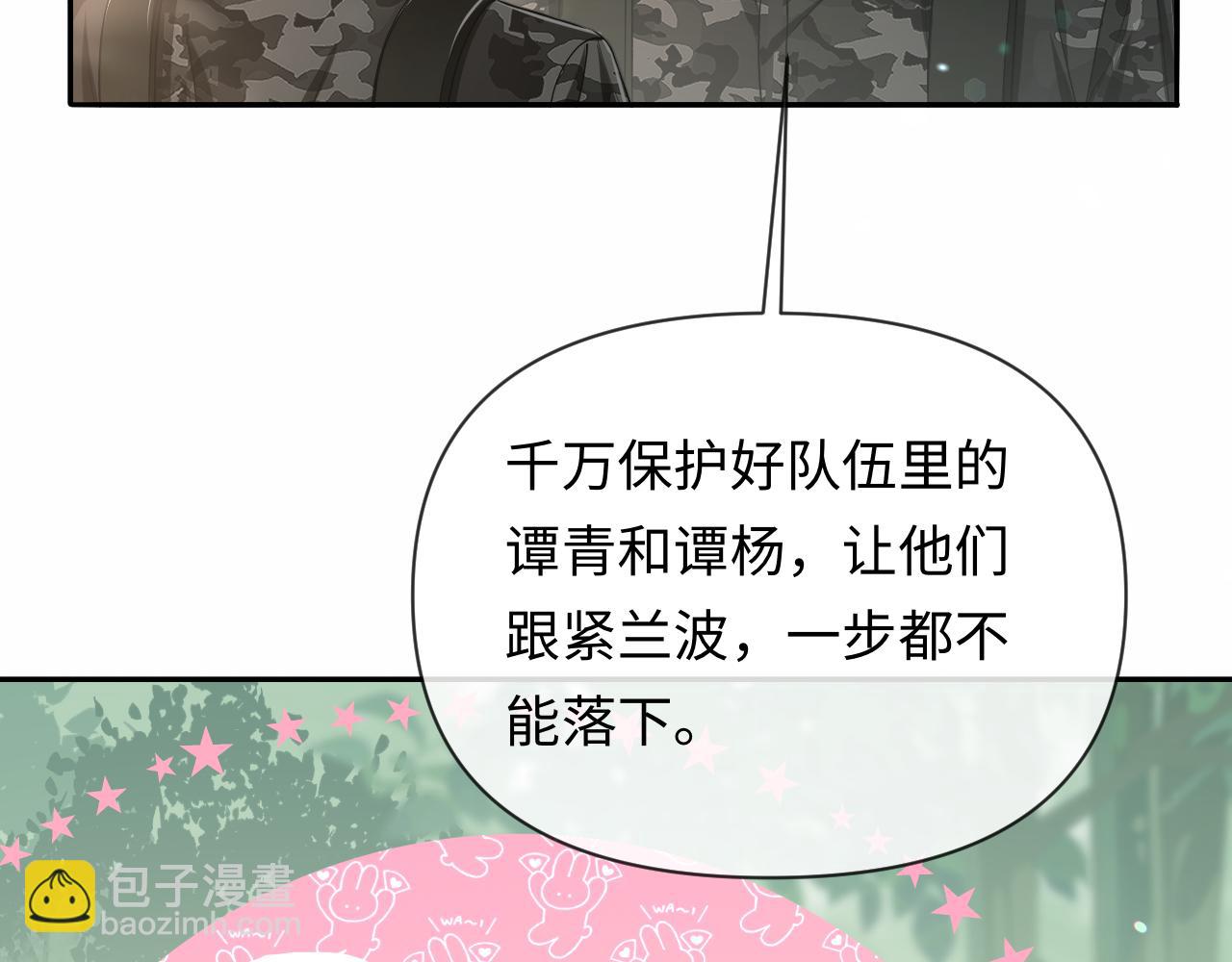 第126话 牺牲(1/3)-第379话