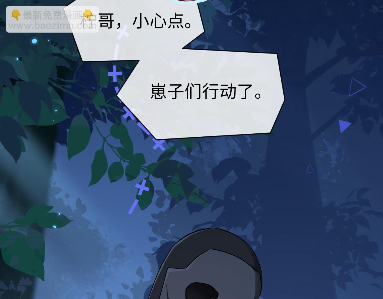 第126话 牺牲(1/3)-第379话