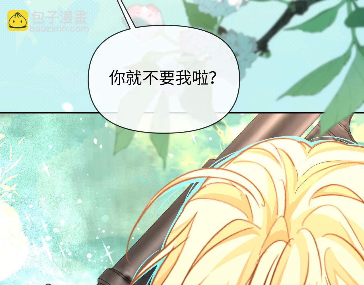 第126话 牺牲(1/3)-第379话