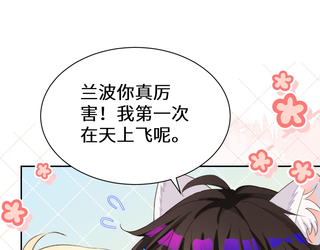 Q版小剧场幼儿园篇：恶作剧-第381话