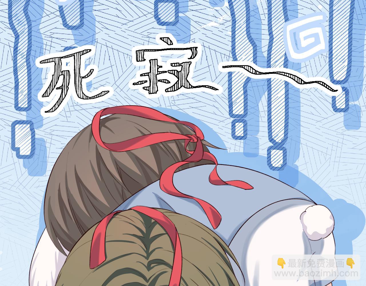 Q版小剧场幼儿园篇：恶作剧-第381话