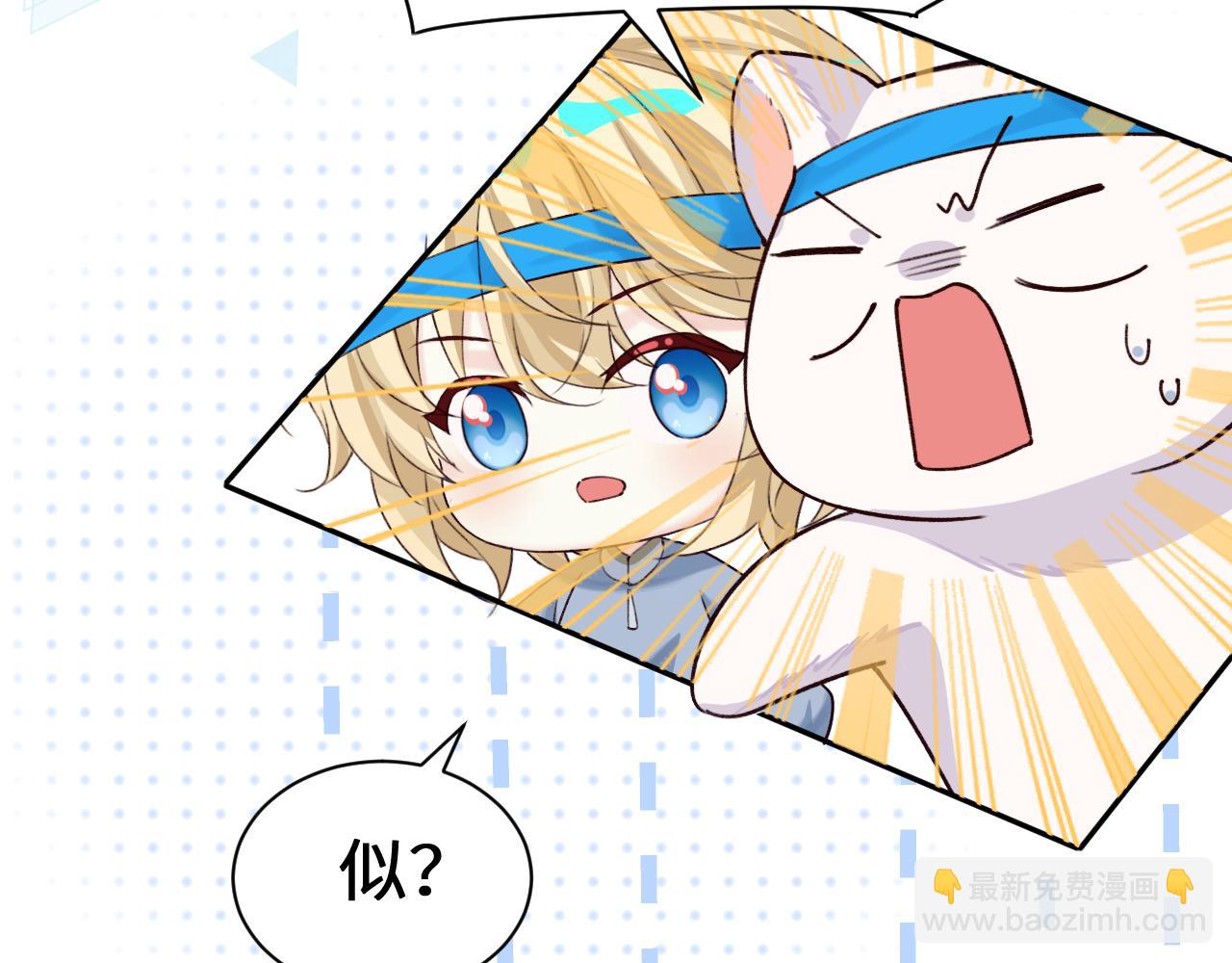 Q版小剧场幼儿园篇：恶作剧-第381话