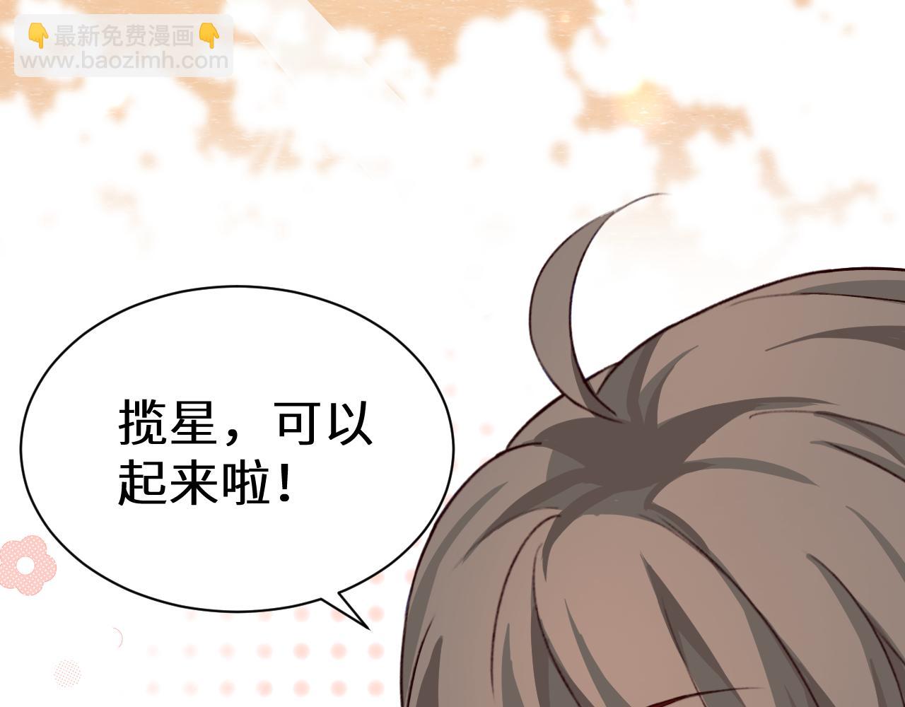 Q版小剧场幼儿园篇：恶作剧-第381话