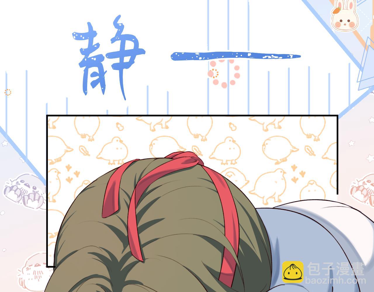 Q版小剧场幼儿园篇：恶作剧-第381话