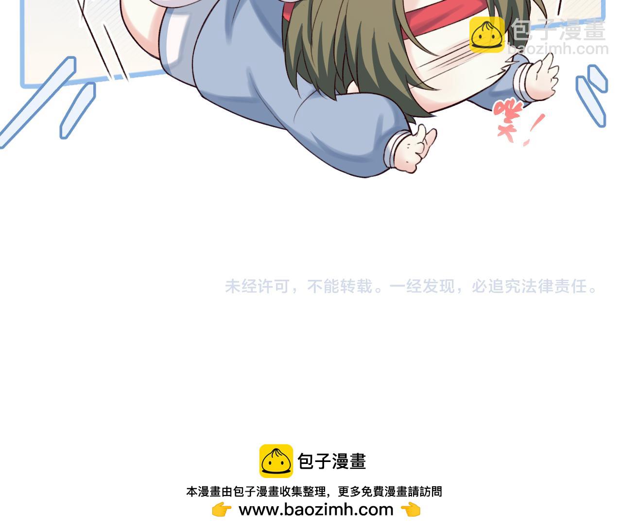 Q版小剧场幼儿园篇：恶作剧-第381话