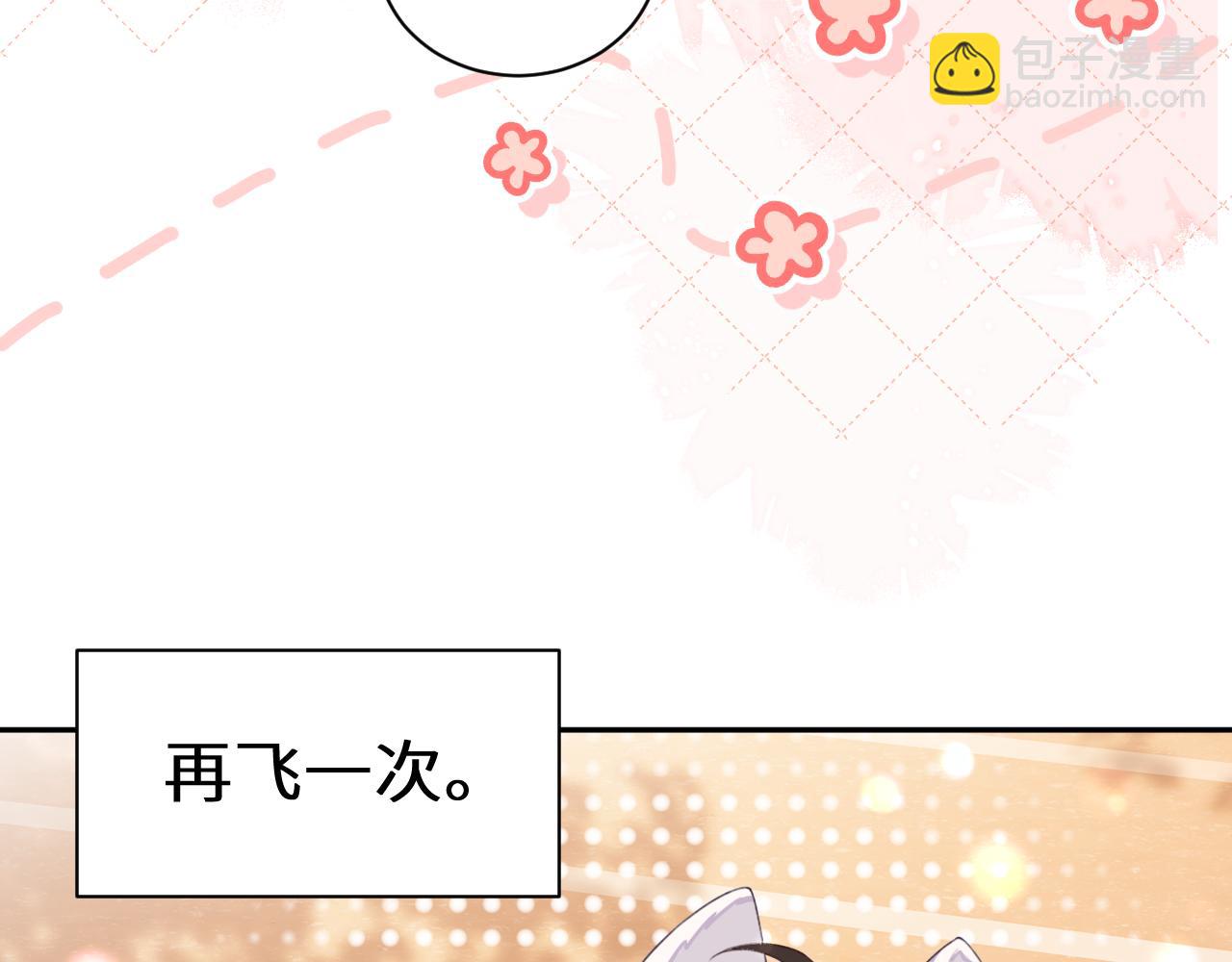 Q版小剧场幼儿园篇：恶作剧-第381话