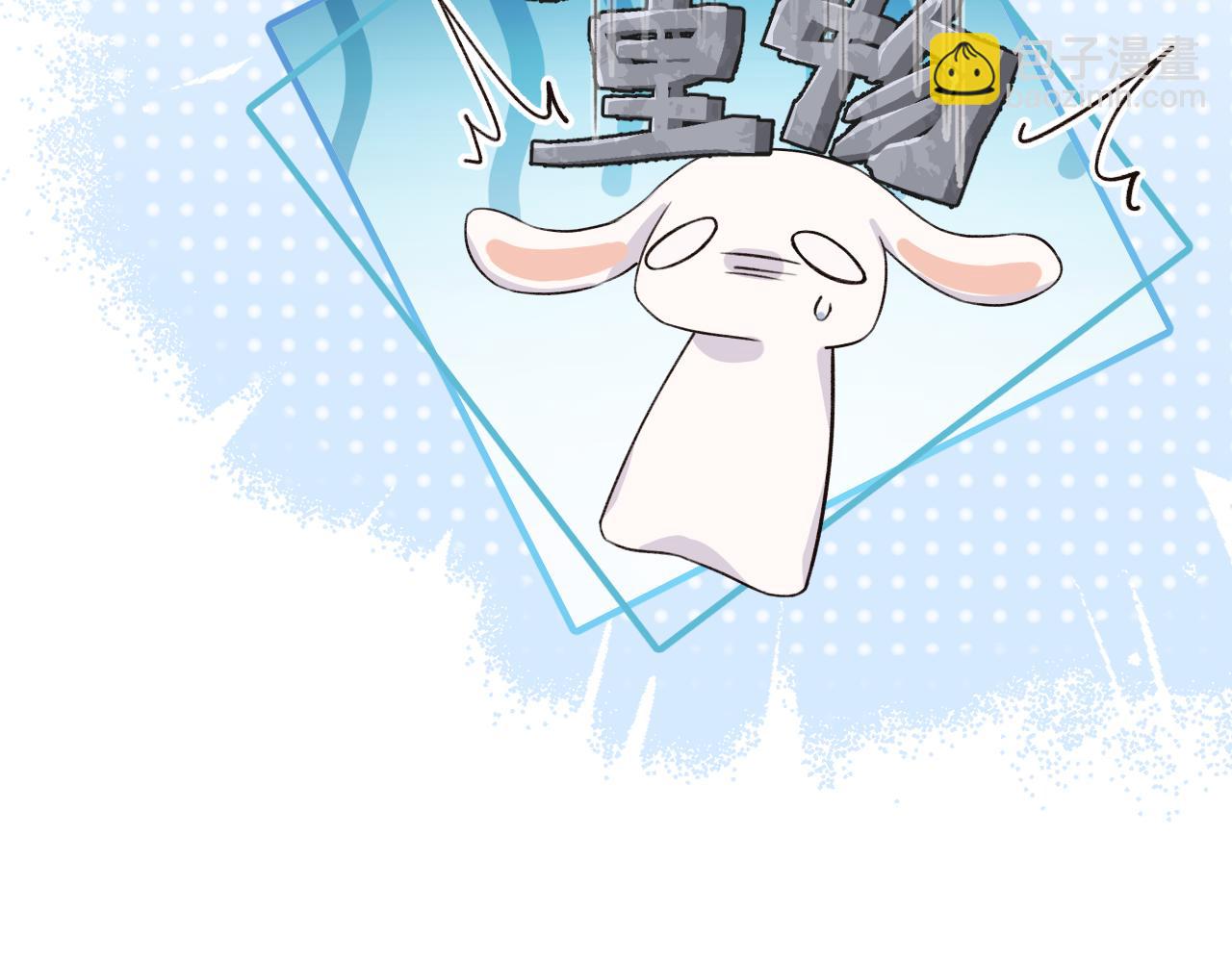 Q版小剧场幼儿园篇：沉重打击-第383话