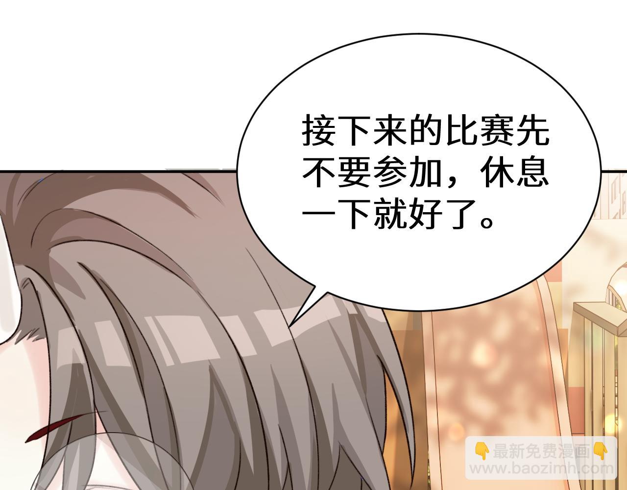 Q版小剧场幼儿园篇：沉重打击-第383话