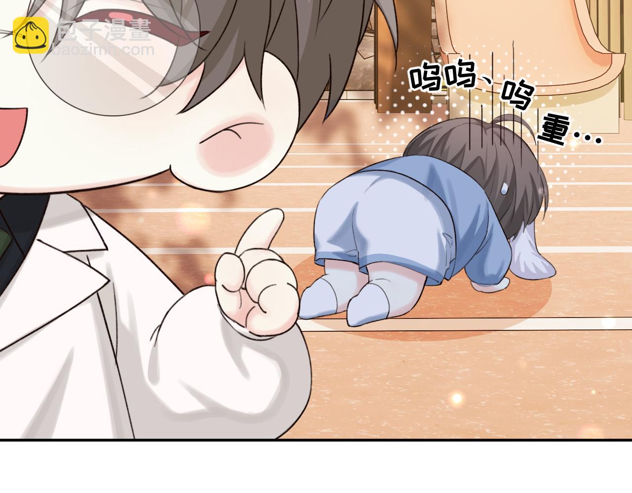 Q版小剧场幼儿园篇：沉重打击-第383话