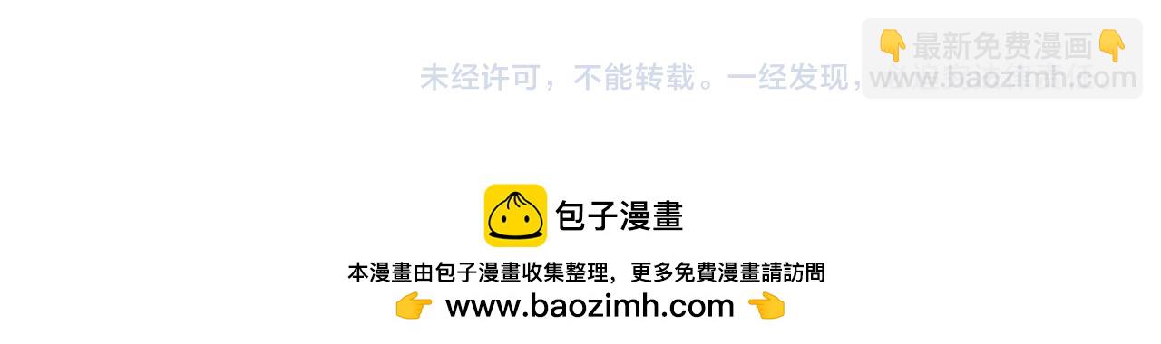 Q版小剧场幼儿园篇：沉重打击-第383话