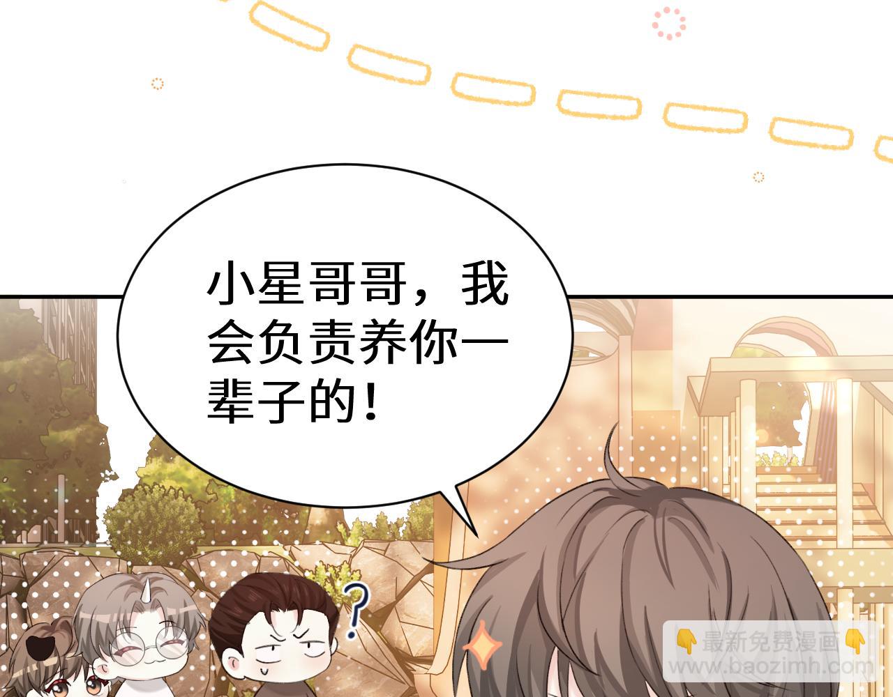 Q版小剧场幼儿园篇：沉重打击-第383话