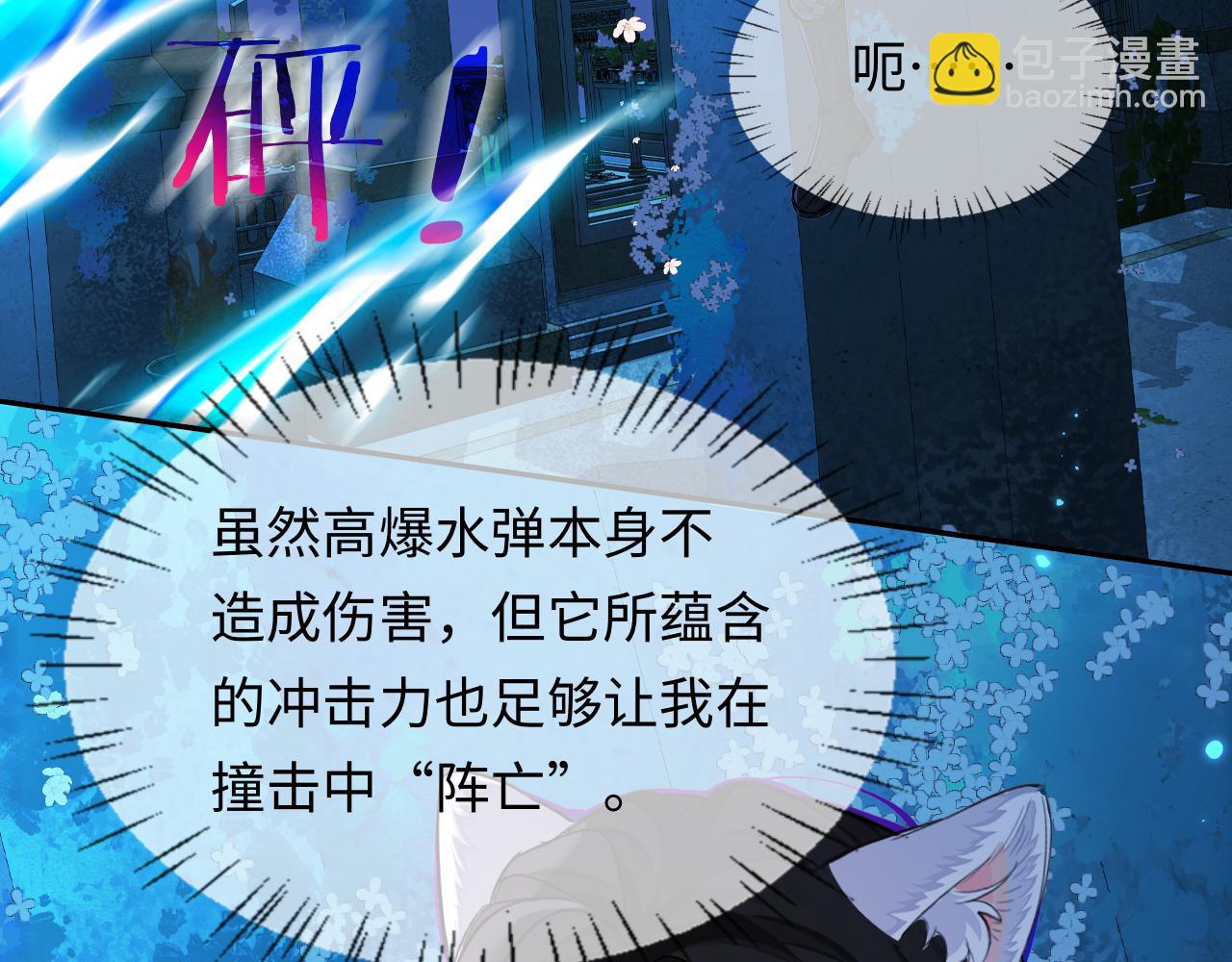 第128话 呼吸困难(1/2)-第385话