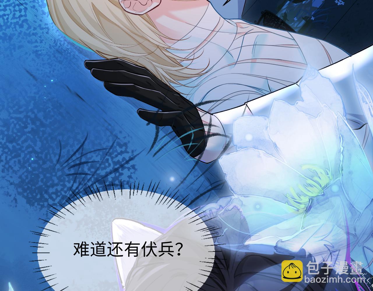 第128话 呼吸困难(1/2)-第385话