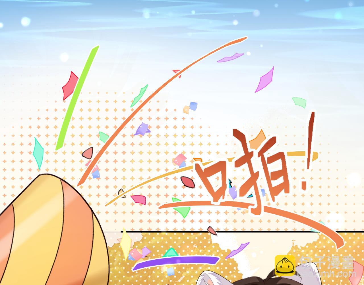 Q版小剧场幼儿园篇：运动会09-第389话