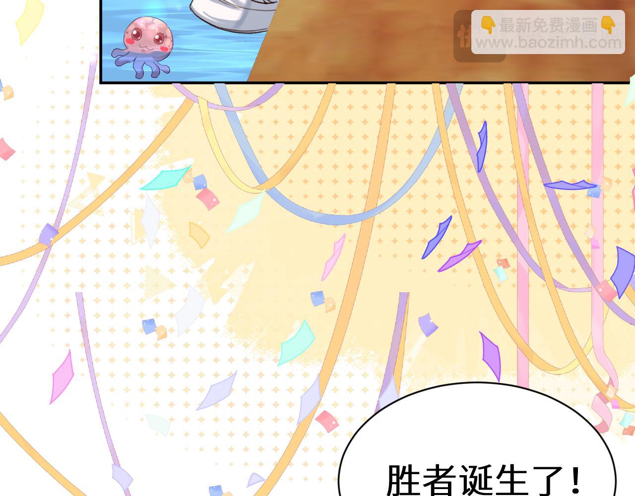 Q版小剧场幼儿园篇：运动会09-第389话